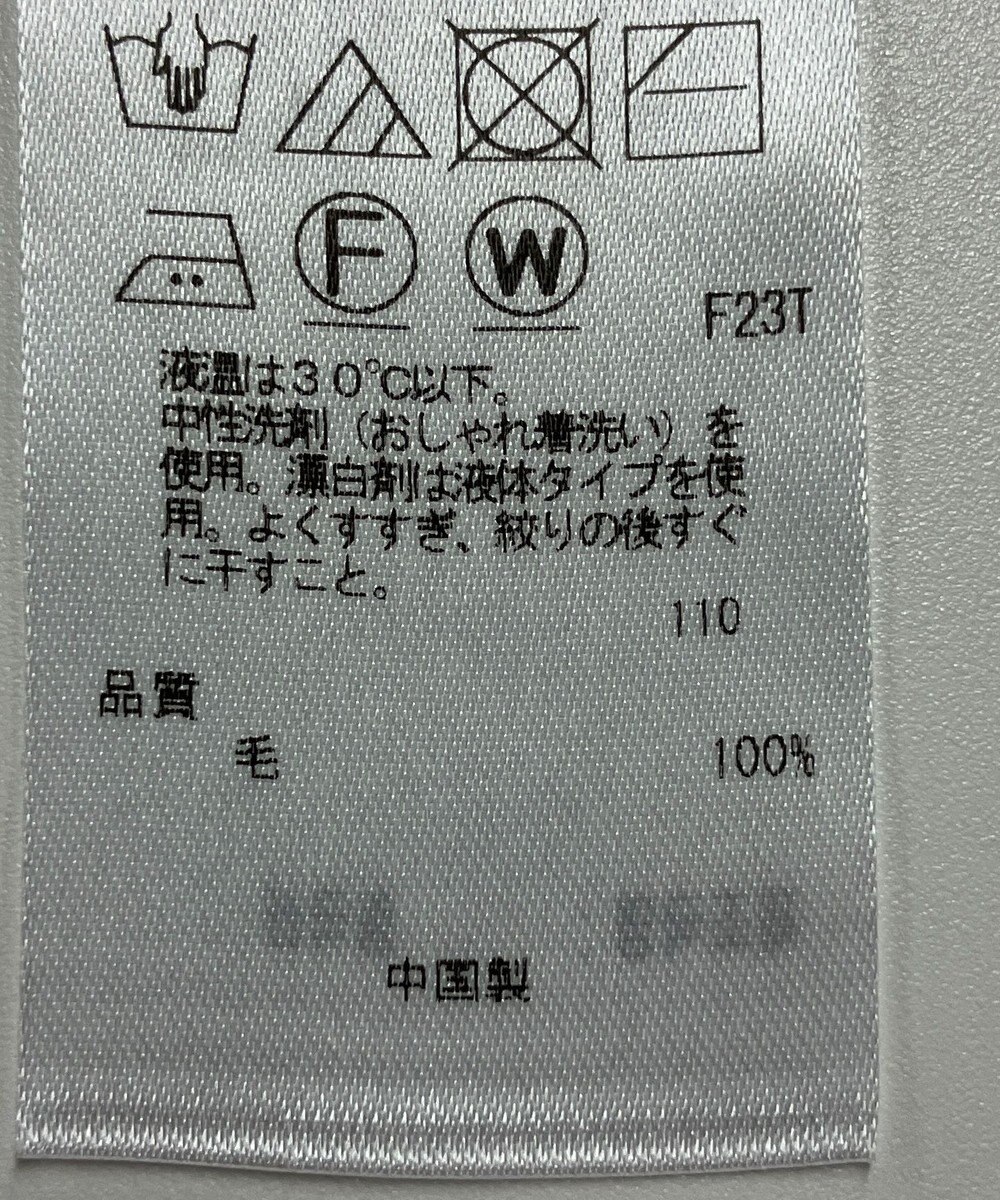 ONWARD Reuse Park 【ICB】ニット秋冬 