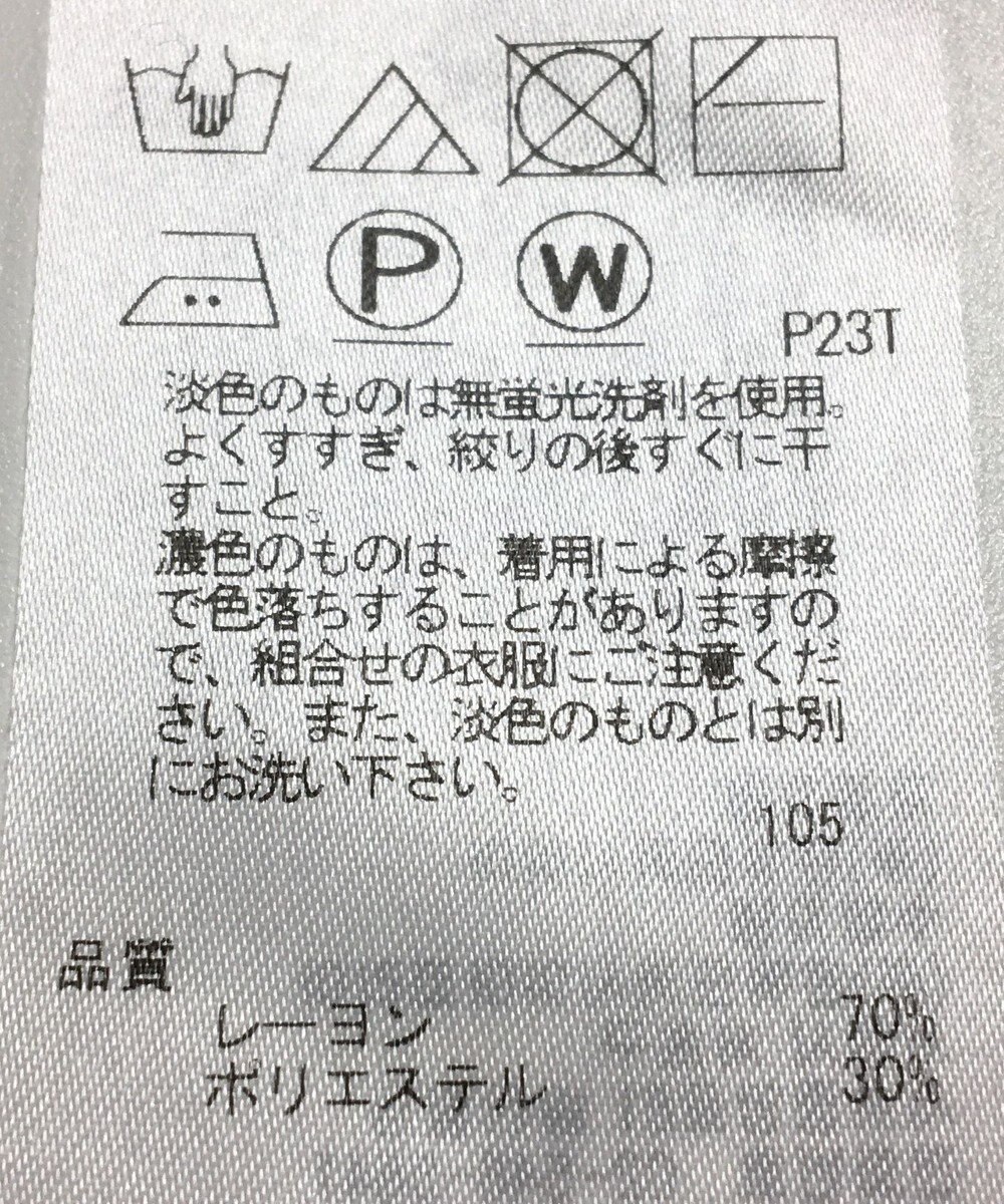 ONWARD Reuse Park 【組曲】スカート秋冬 