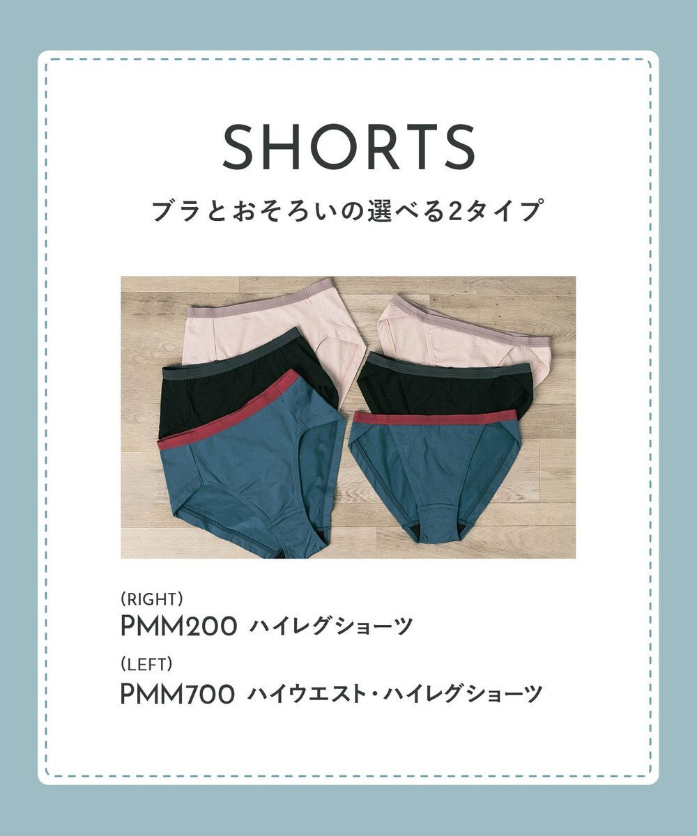 WACOAL WEB限定 ブラジャー 【ハグするブラ】 体温を感知してカラダになじむ 谷間メイク 脇高設計 Gカップまで対応 大きいサイズ レディース BMM700 /ワコール 