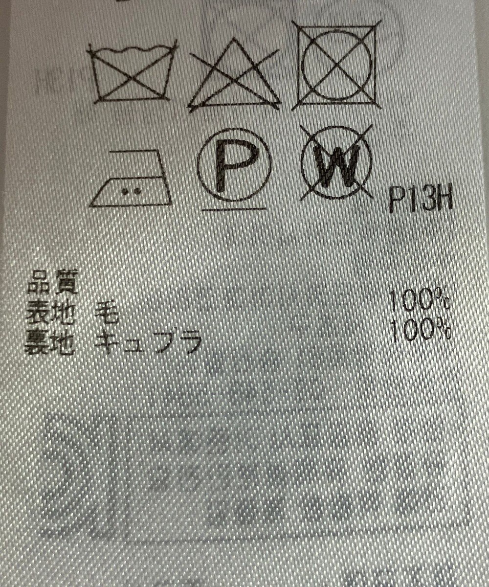 ONWARD Reuse Park 【23区】スカート秋冬 