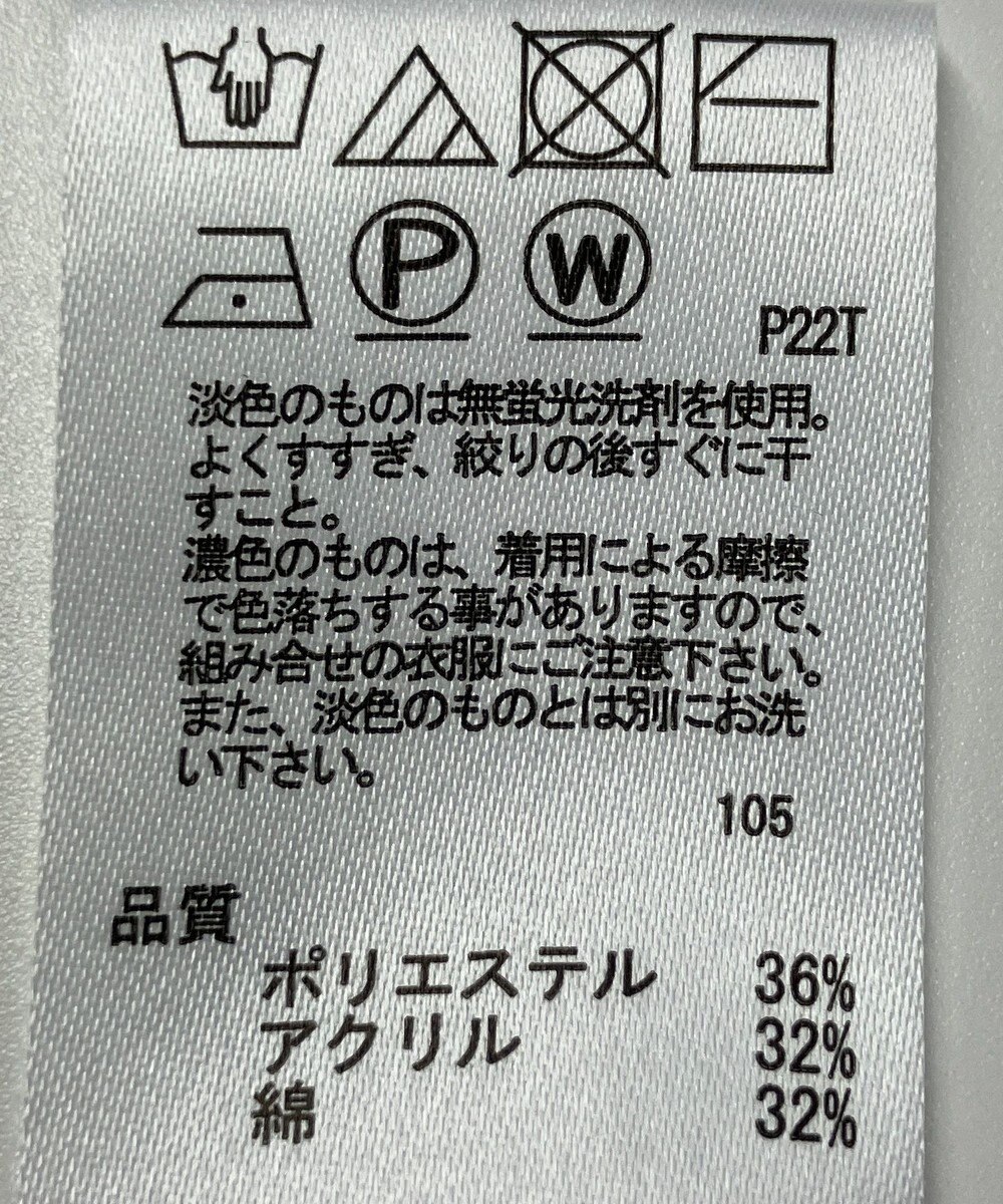 ONWARD Reuse Park 【any SiS】ニット秋冬 