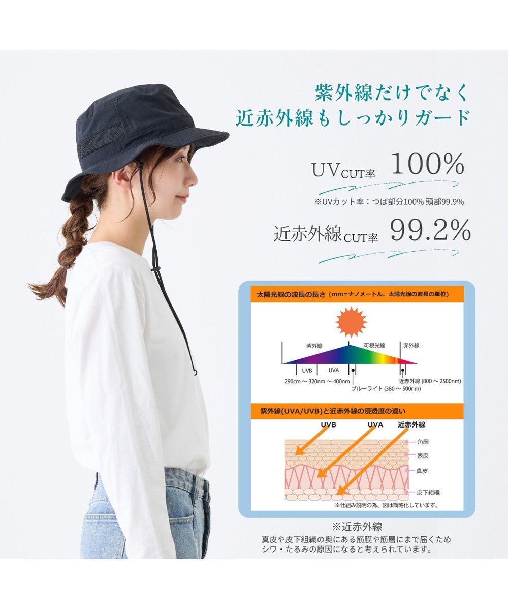 ATRENA 体感-10℃コカゲル 撥水アドベンチャー 