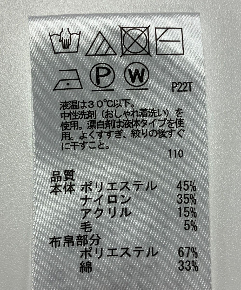 ONWARD Reuse Park 【any SiS】ニット春夏 