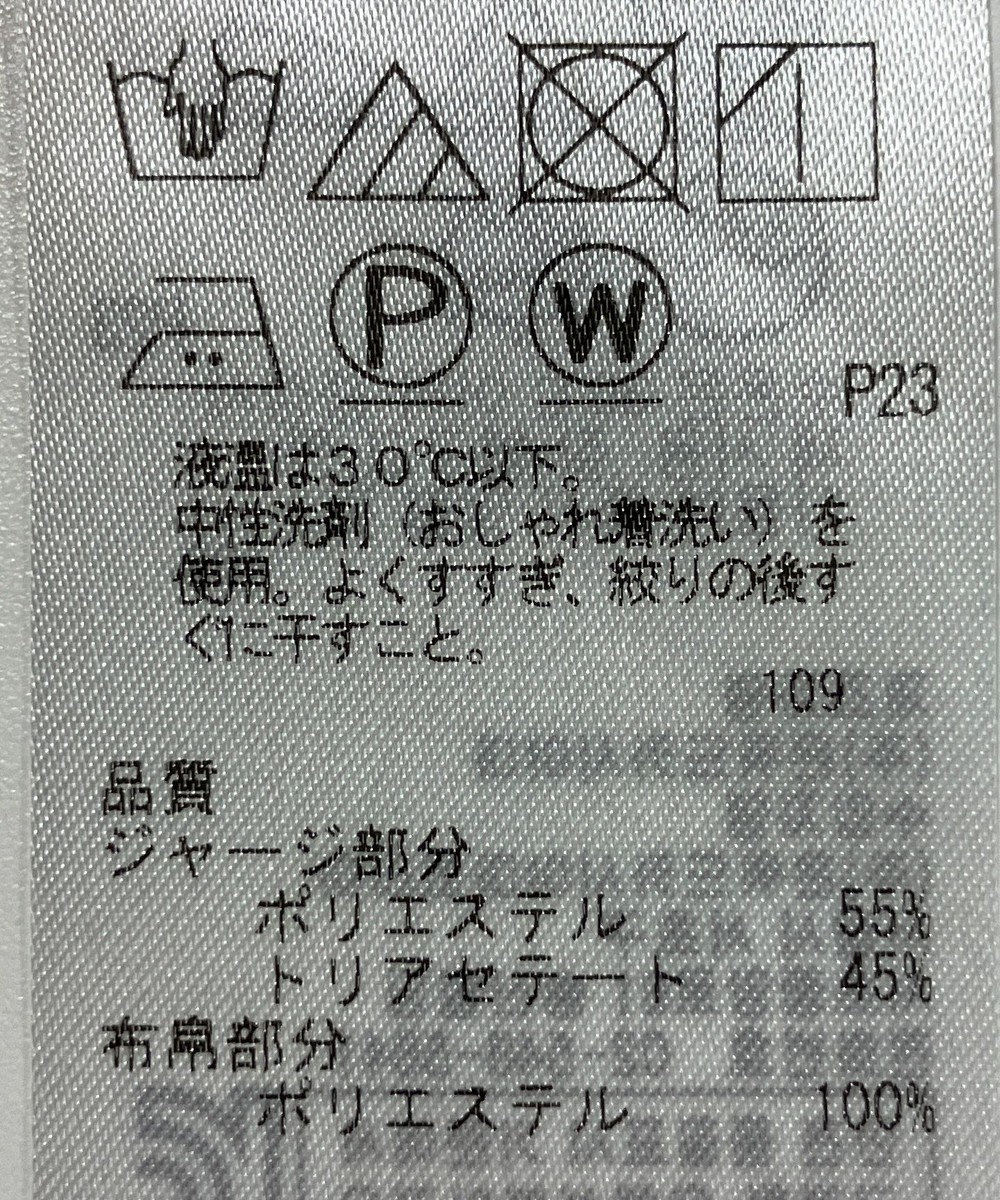 ONWARD Reuse Park 【23区】カットソー春夏 