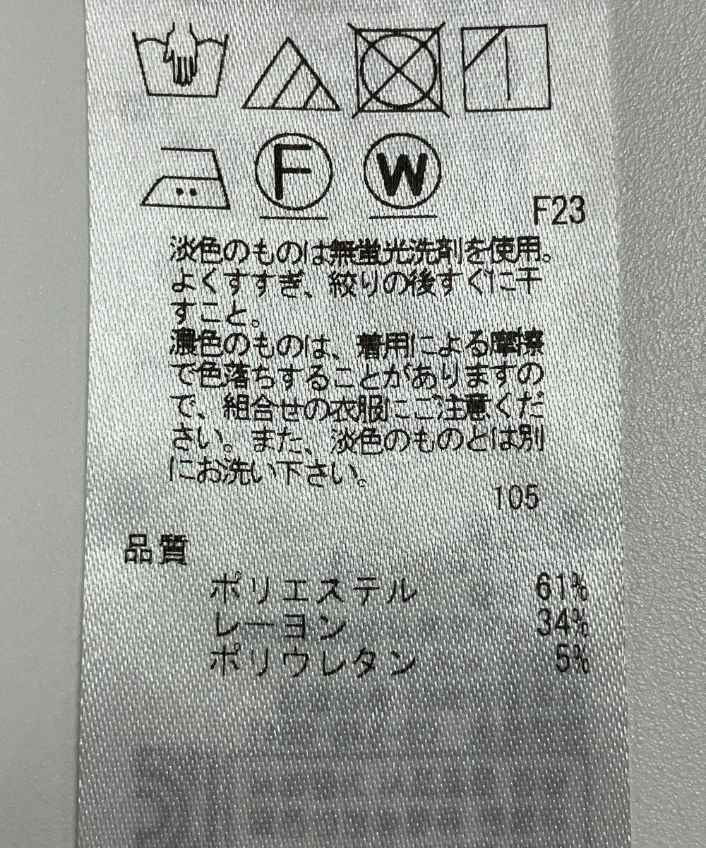 ONWARD Reuse Park 【自由区】パンツ秋冬 