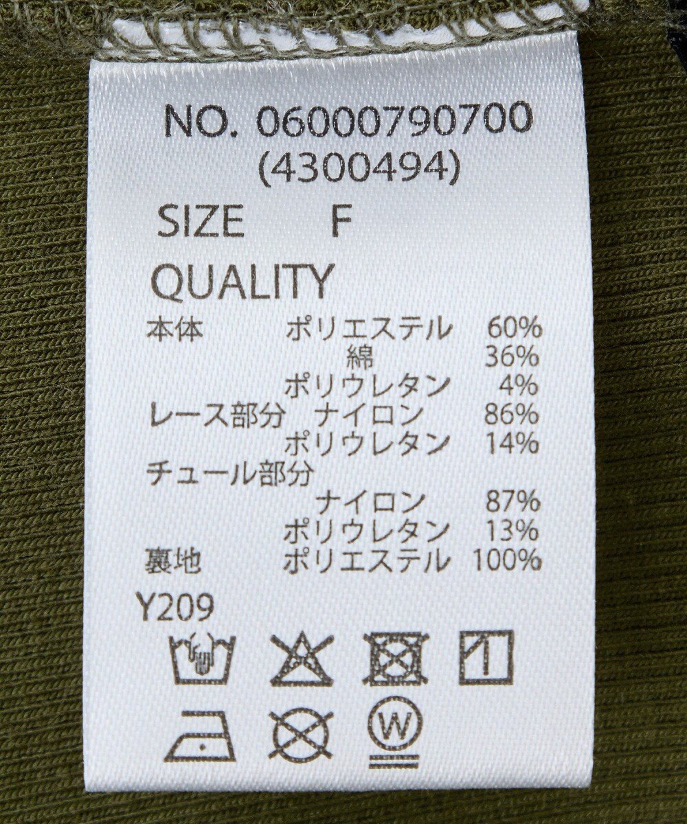 Green Parks ・ＳＵＧＡＲ　ＳＰＯＯＮ　２ｗａｙレースタンク（カップ 