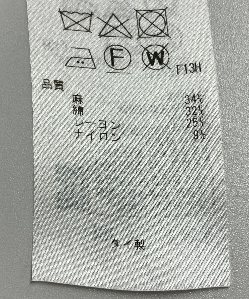 ONWARD Reuse Park 【自由区】ニット春夏 