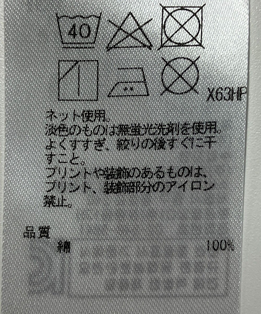 ONWARD Reuse Park 【23区】カットソー春夏 