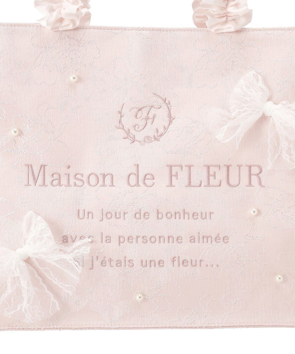 Maison de FLEUR レースリボンフリルハンドルスクエアトートMバッグ 