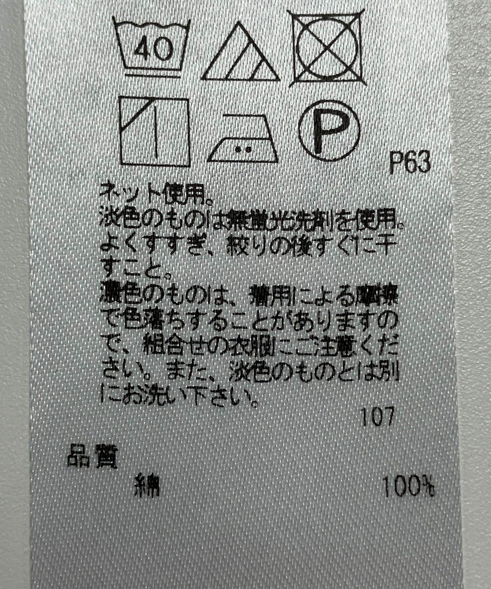 ONWARD Reuse Park 【23区】カットソー秋冬 