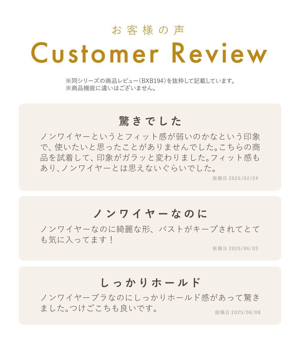 WACOAL ノンワイヤーブラ 【重力ケアブラ】 バストを重力から守る まる胸をキープ サイドのラインすっきり Gカップまで対応 大きいサイズ レディース BXB114 /ワコール 