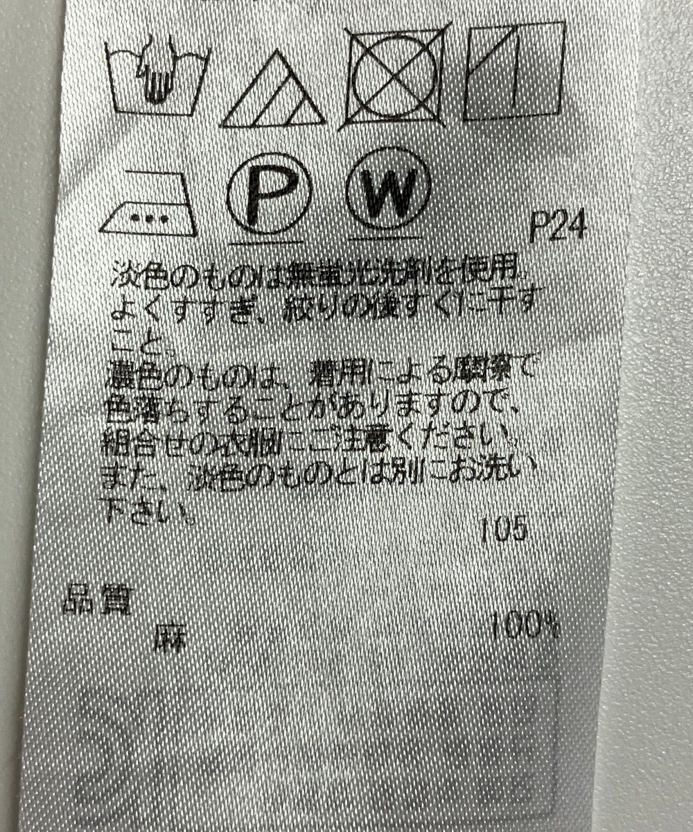 ONWARD Reuse Park 【23区】スカート春夏 