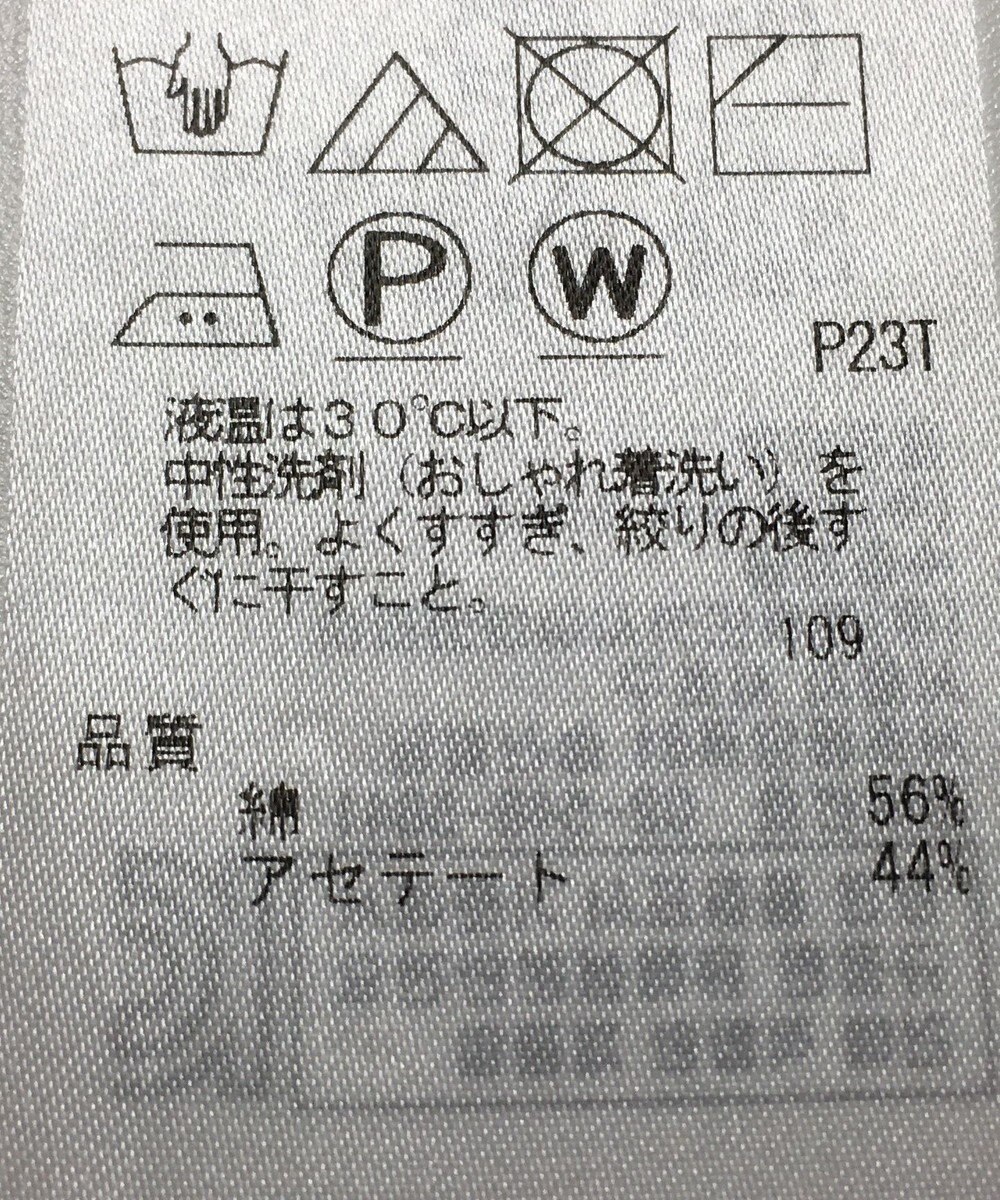 ONWARD Reuse Park 【自由区】ニット春夏 