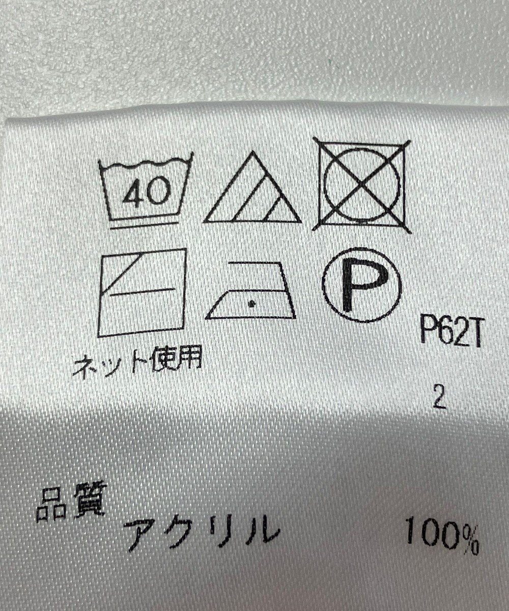 ONWARD Reuse Park 【any FAM】ニット秋冬 