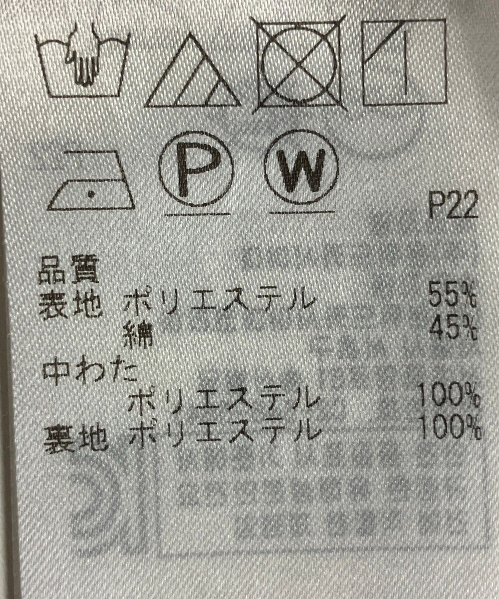 ONWARD Reuse Park 【自由区】コート秋冬 