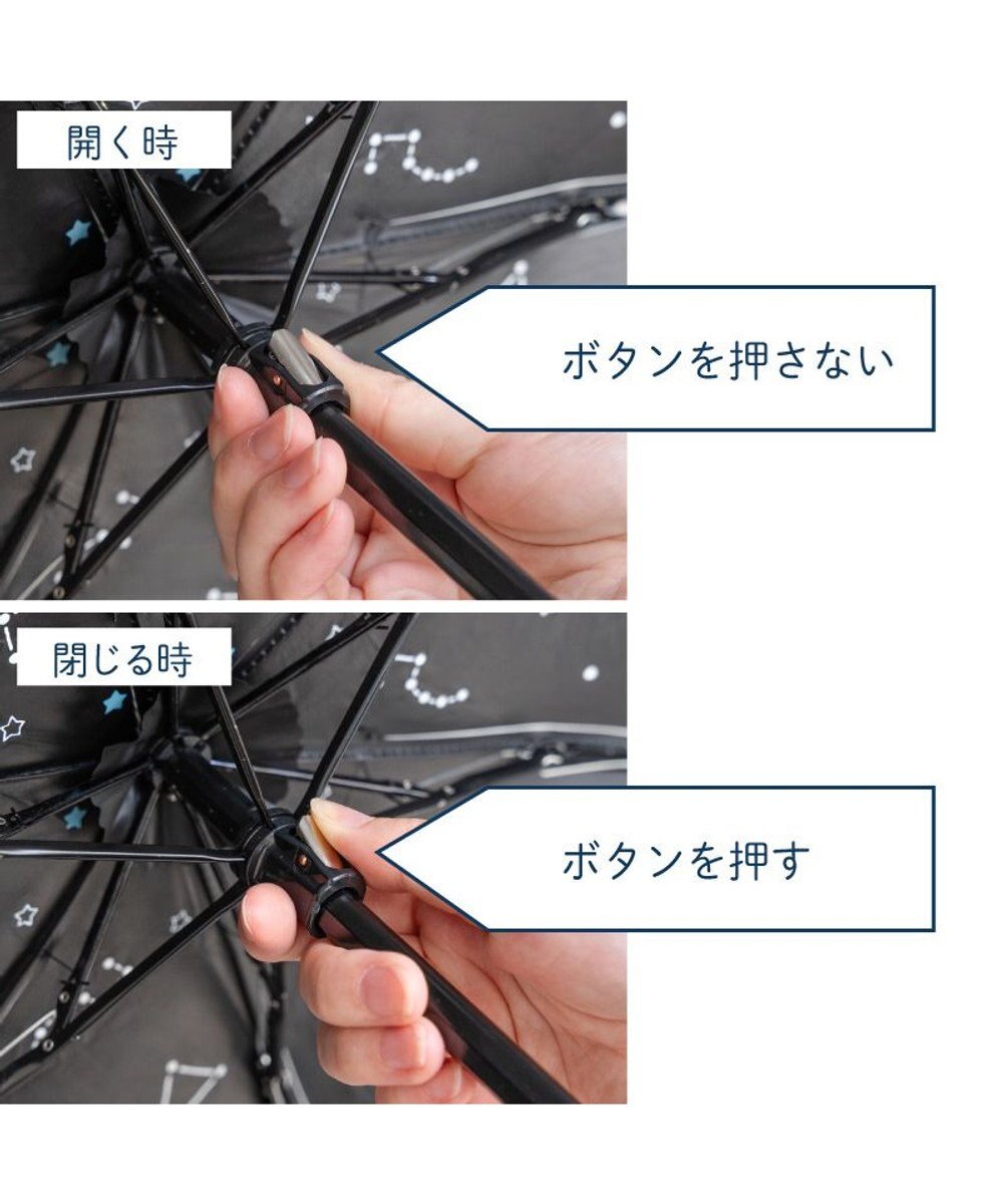 Mother garden しろたん 晴雨兼用 折り畳み傘 《星空柄》 