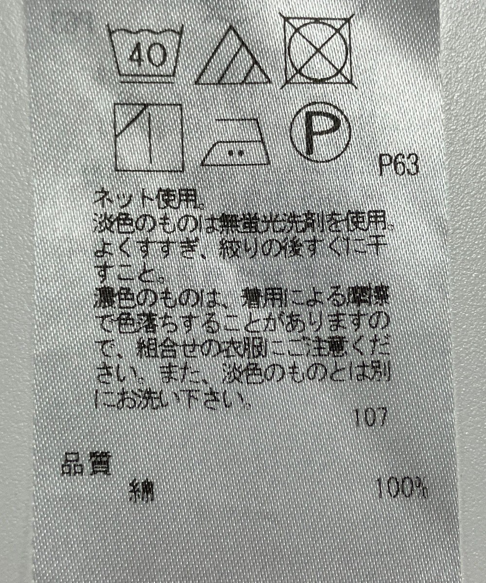 ONWARD Reuse Park 【23区】カットソー春夏 