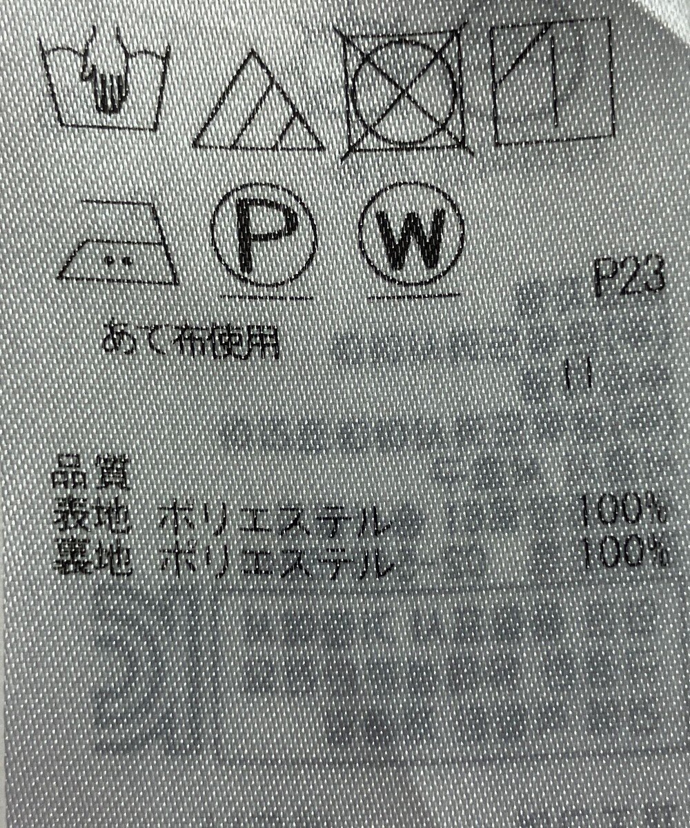ONWARD Reuse Park B品【組曲】スカート春夏 