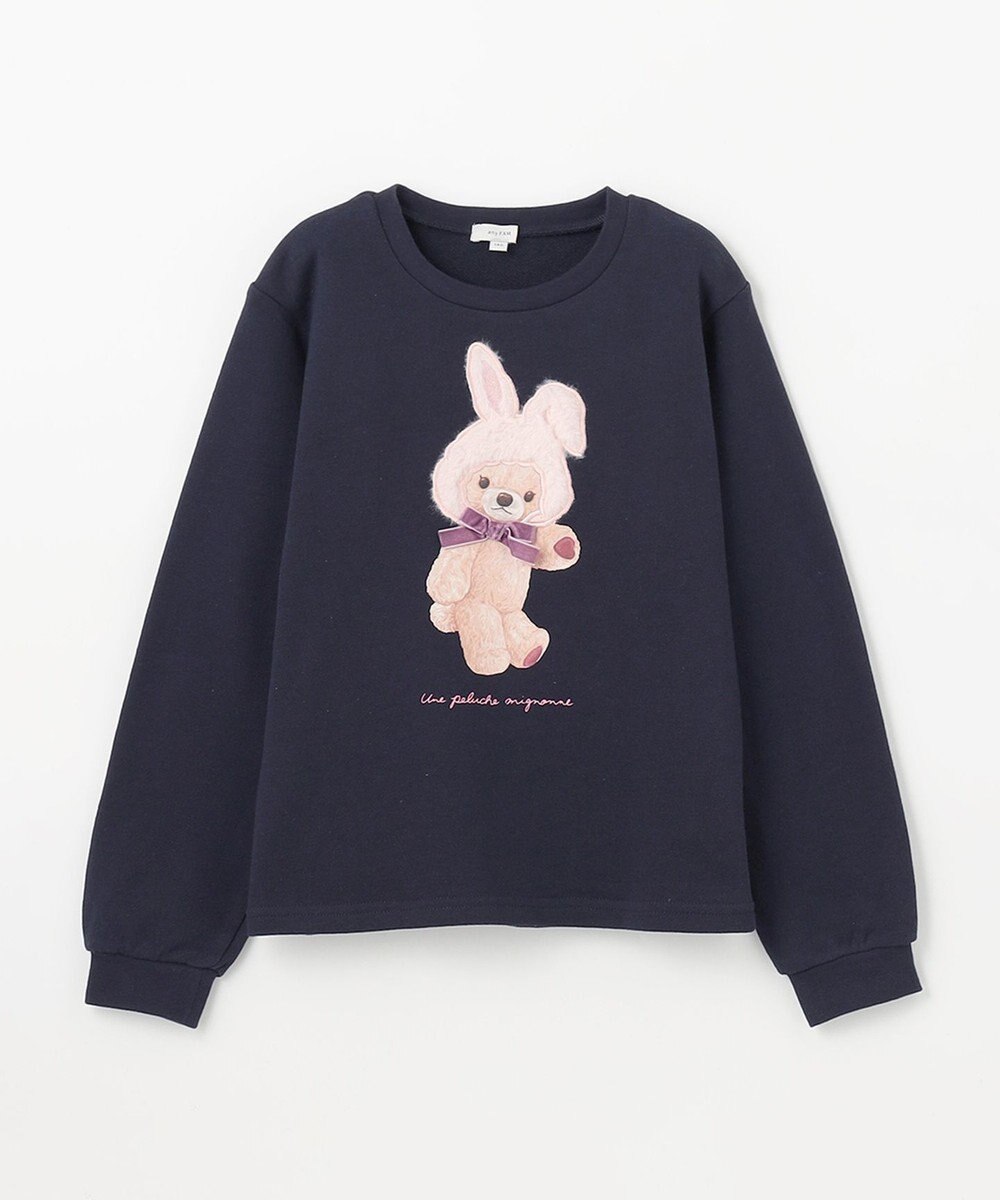 ANY KIDS アニマルトレーナー 