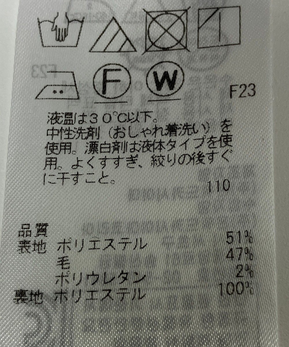 ONWARD Reuse Park 【23区】パンツ秋冬 