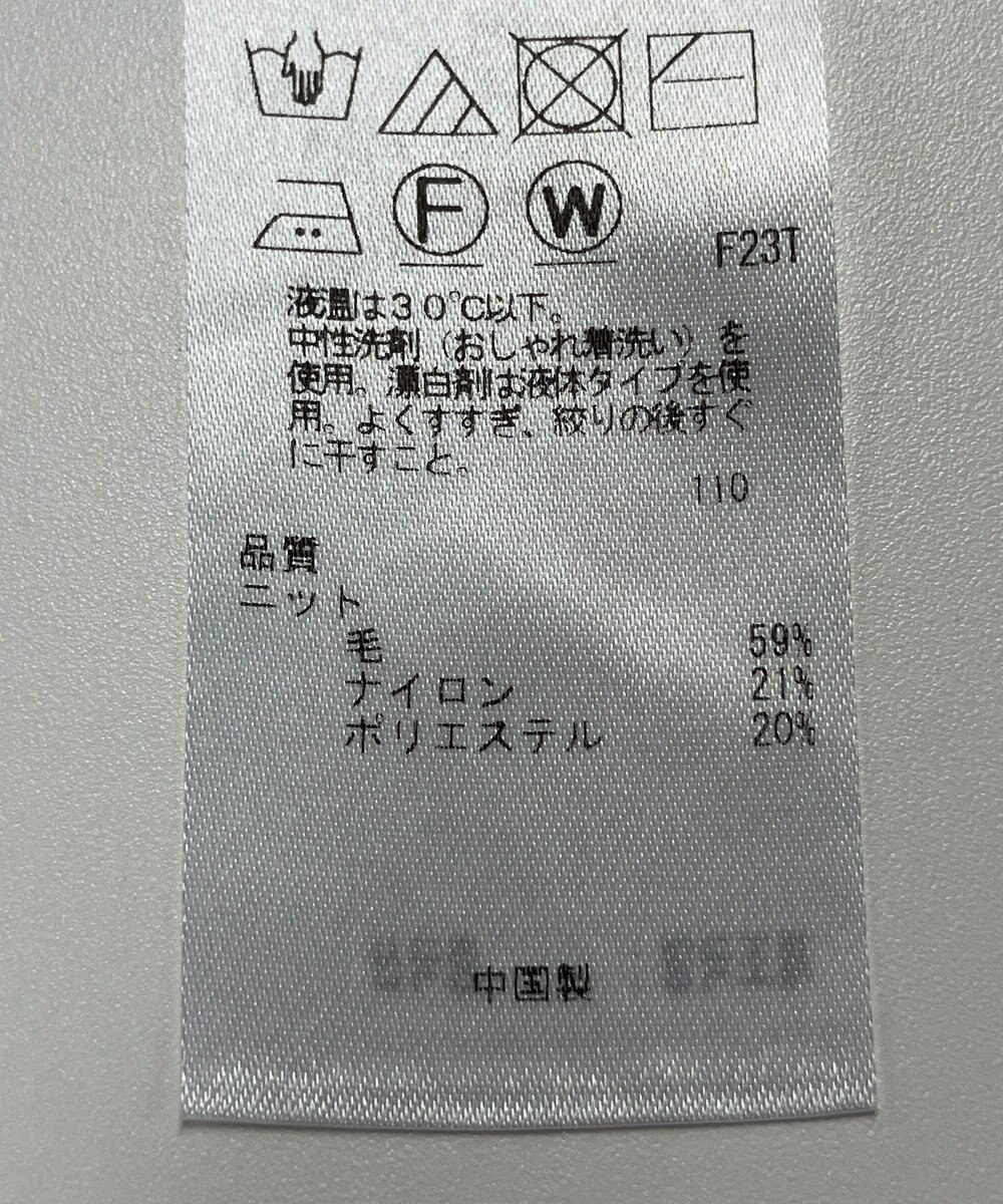 ONWARD Reuse Park 【23区】ニット秋冬 