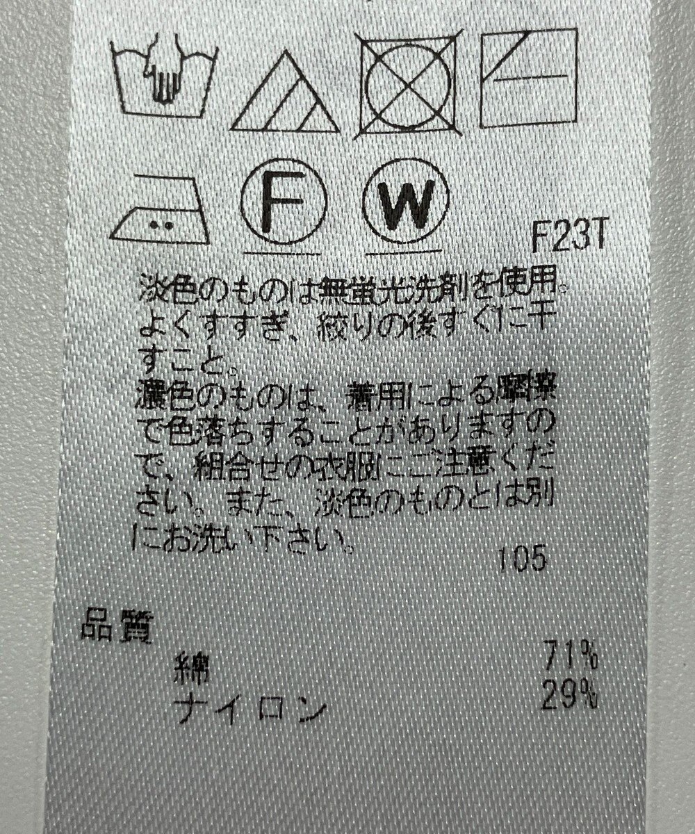 ONWARD Reuse Park 【23区】ニット春夏 