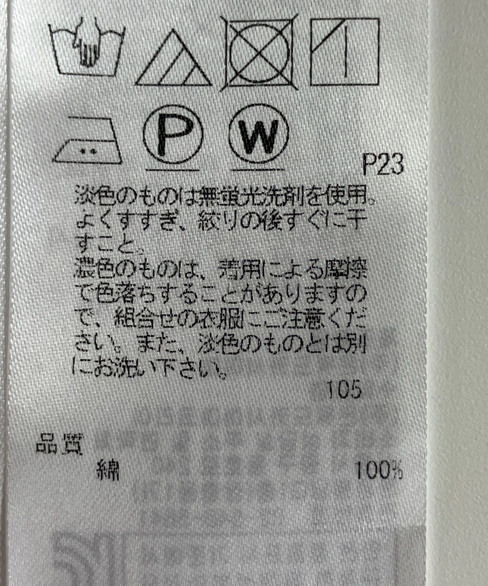 ONWARD Reuse Park 【自由区】カットソー秋冬 