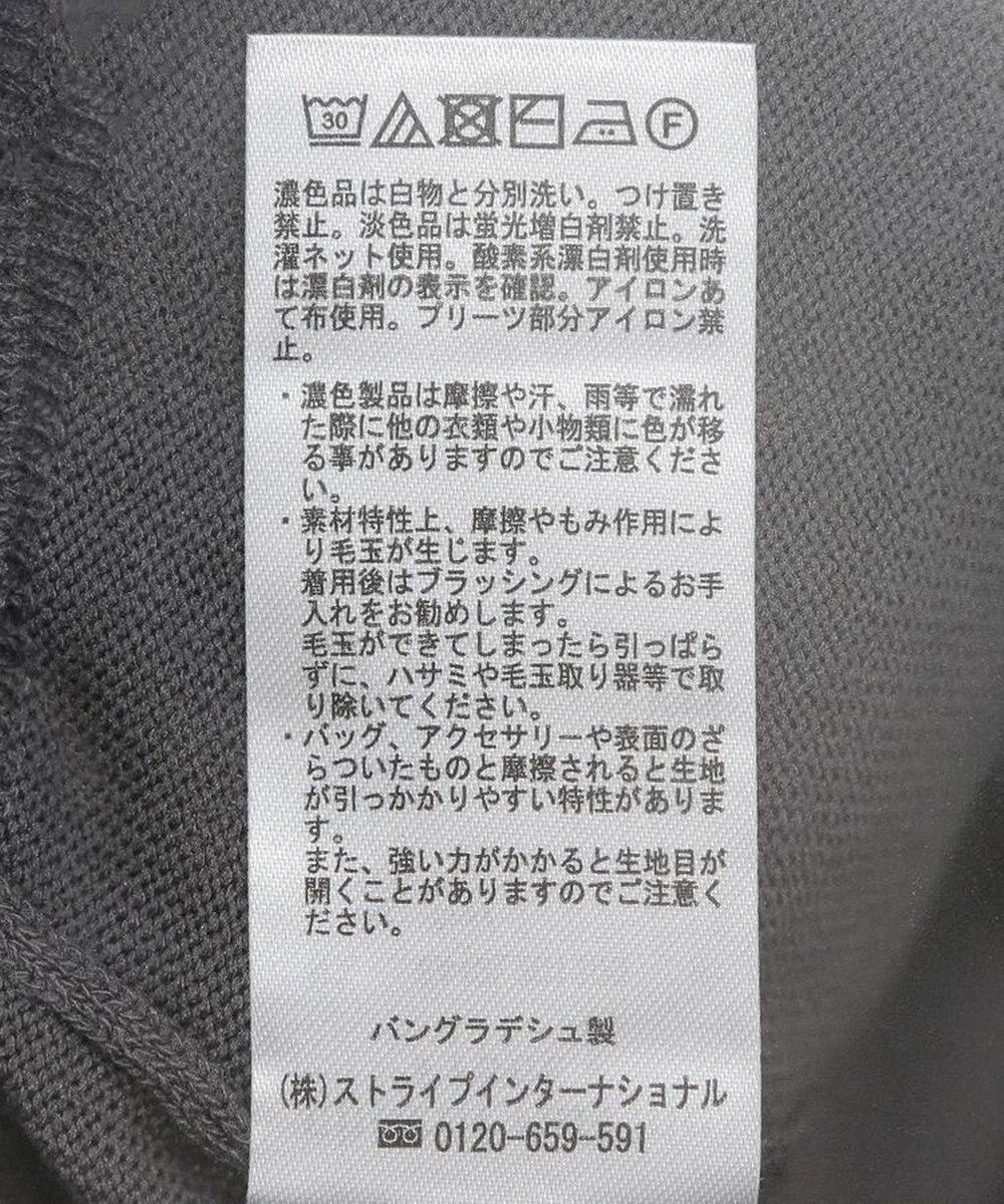 Green Parks 袖チュールマジョリカドッキングニットプルオーバー 