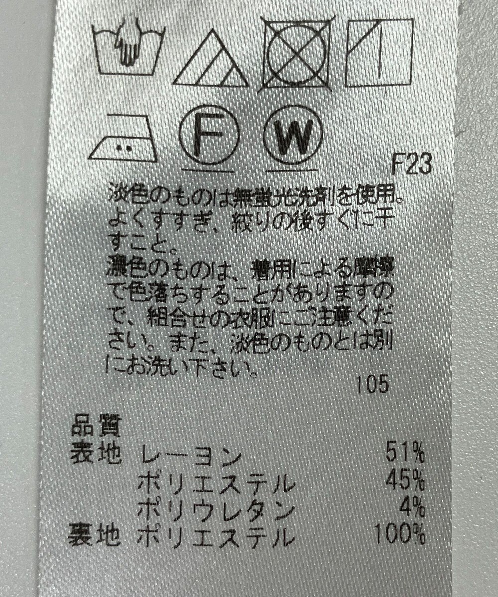 ONWARD Reuse Park 【自由区】スカート春夏 