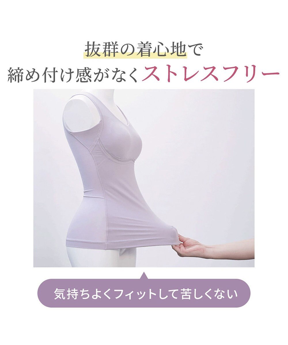 BRADELIS New York 【Yukine inc. 】ゆきねえ365綿混モアらく快適フルカップブラキャミ25 ノンワイヤー 補正下着 補整 カップ付き ブラトップ 