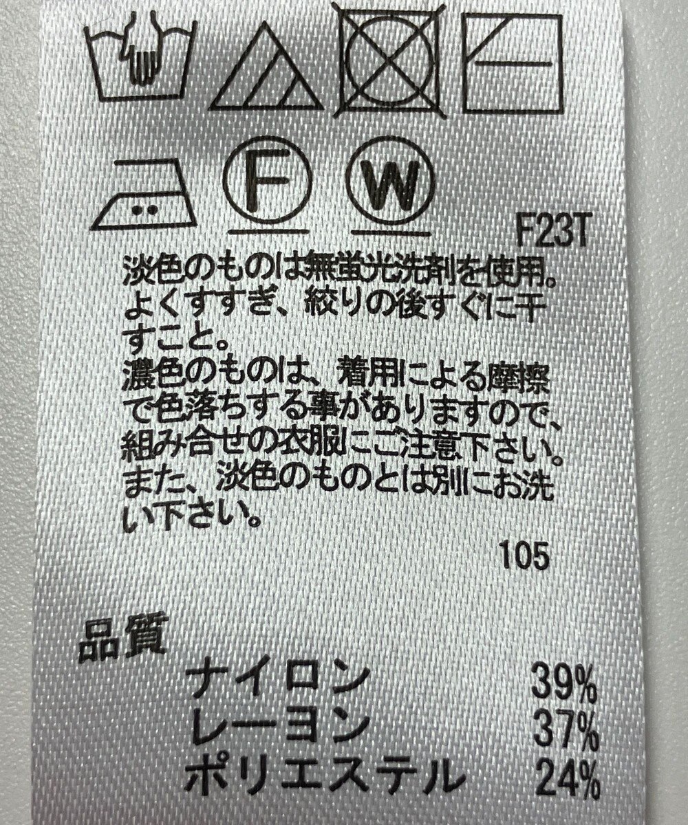 ONWARD Reuse Park 【any SiS】ニット秋冬 