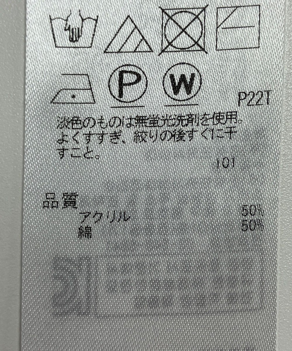 ONWARD Reuse Park 【自由区】ニット春夏 