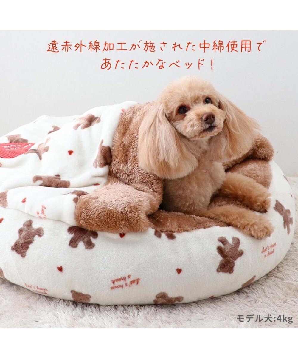 PET PARADISE ペットパラダイス 丸型寝袋 遠赤外線 《くまちゃん柄》 60cm 