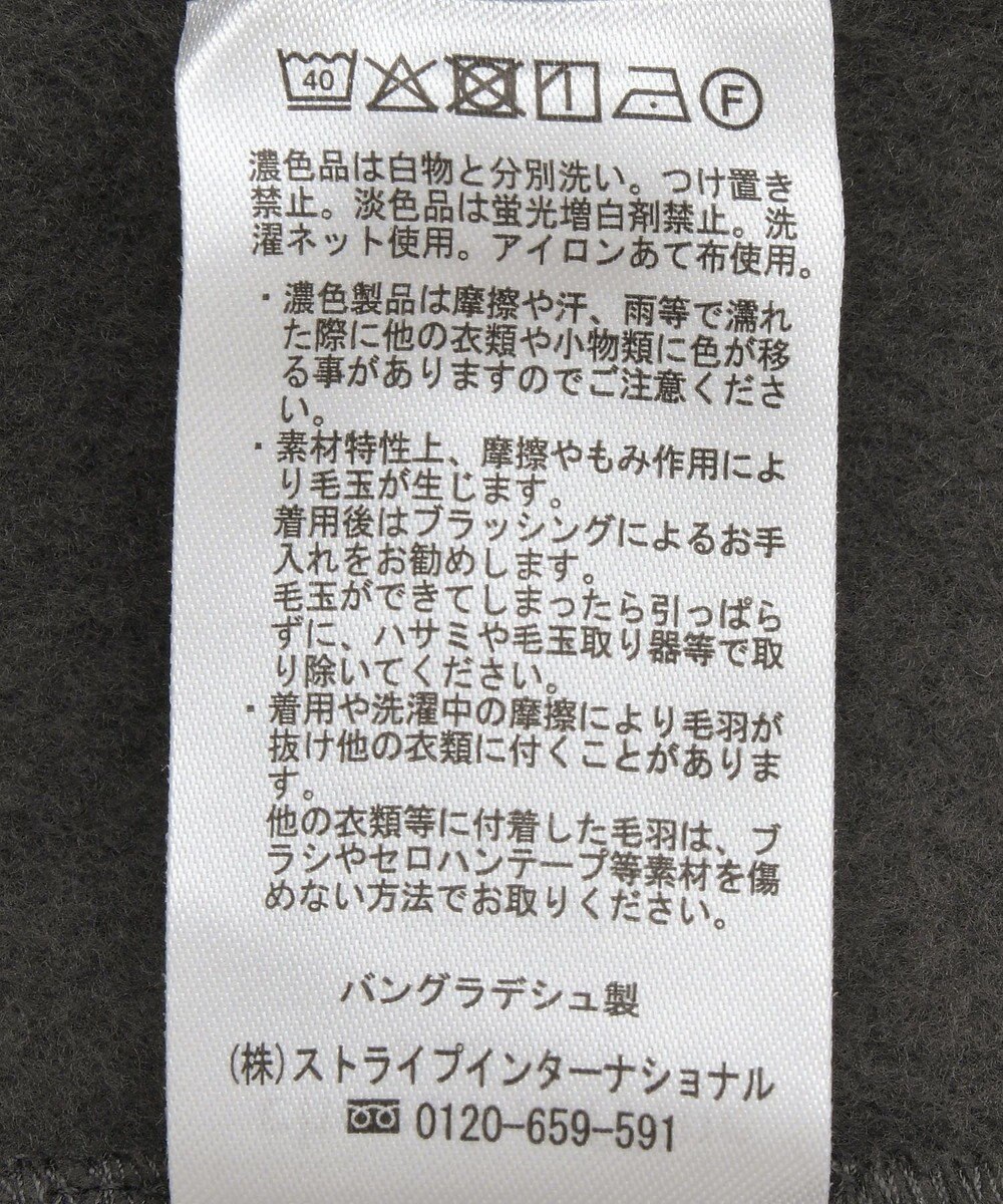 Green Parks リブドッキング裏起毛プルオーバー 