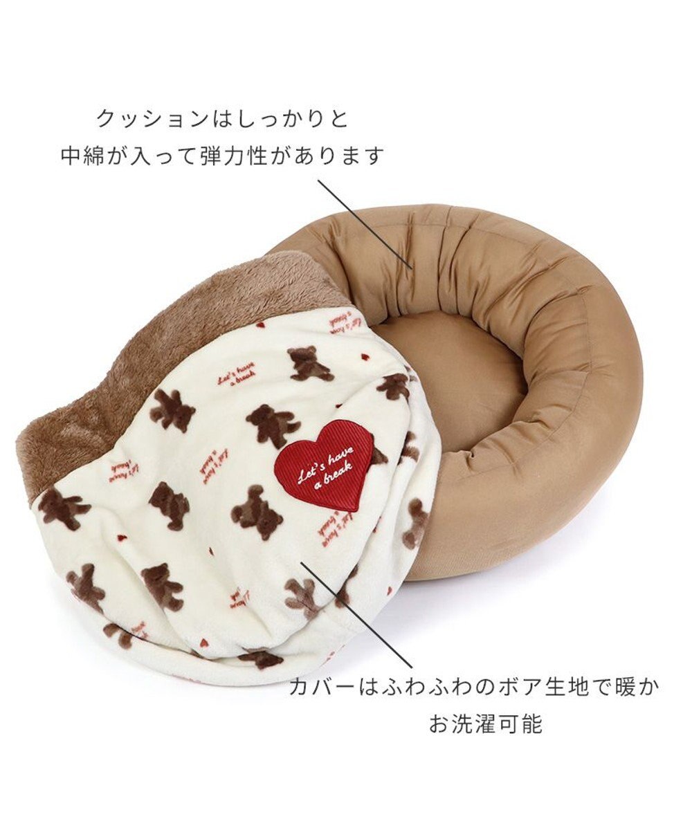 PET PARADISE ペットパラダイス 丸型寝袋 遠赤外線 《くまちゃん柄》 60cm 