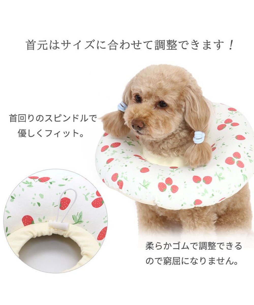 PET PARADISE ふわふわ エリザベスカラー【Ｓ】単品 《いちご／く ま／ひよこ》 