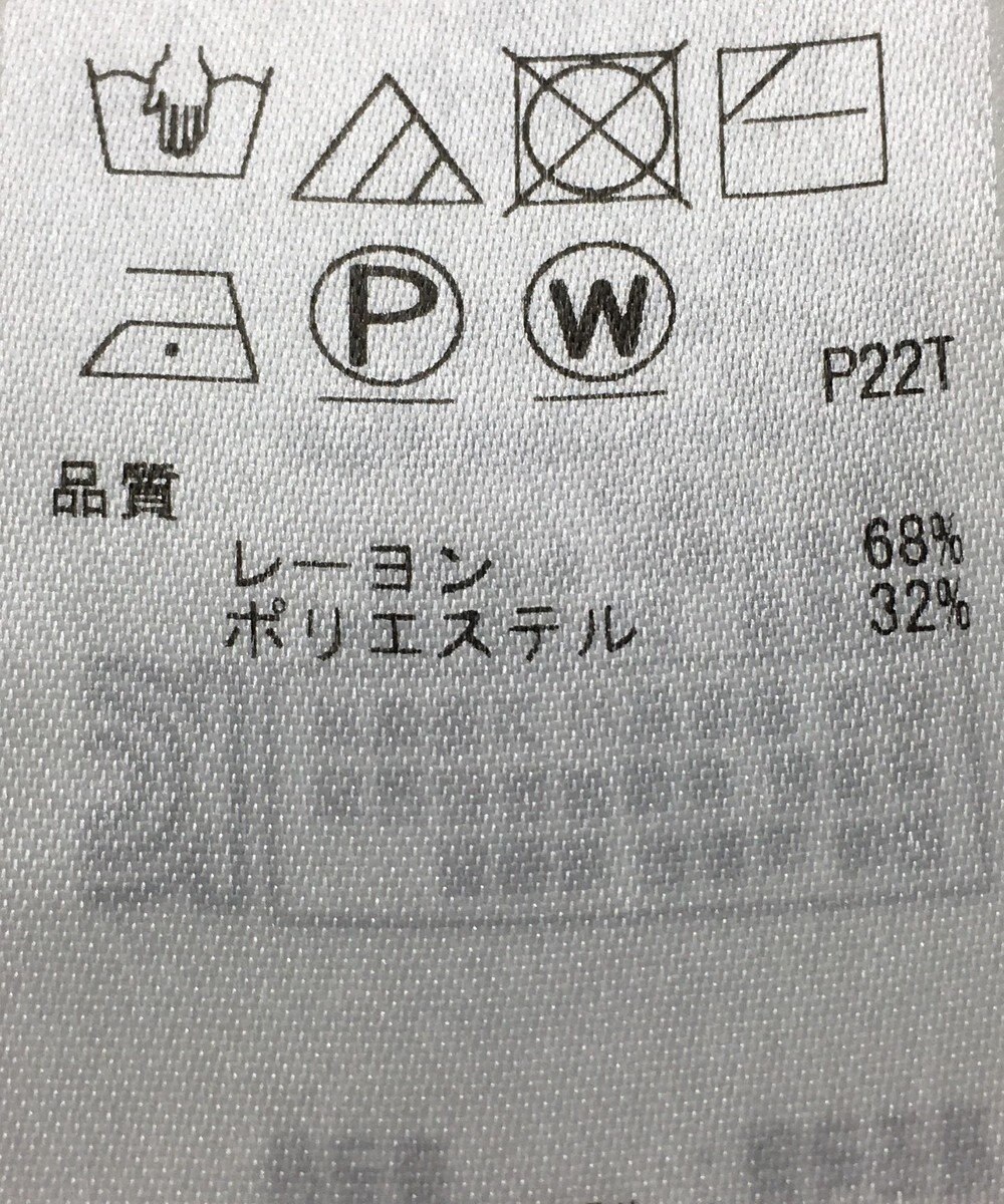 ONWARD Reuse Park 【組曲】ニット春夏 