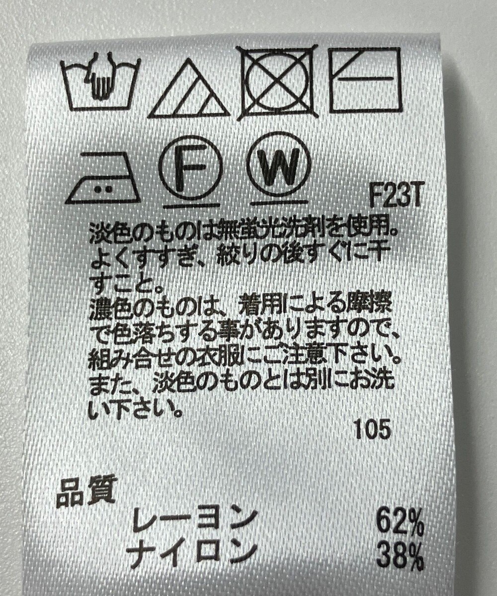 ONWARD Reuse Park 【any SiS】ニット春夏 