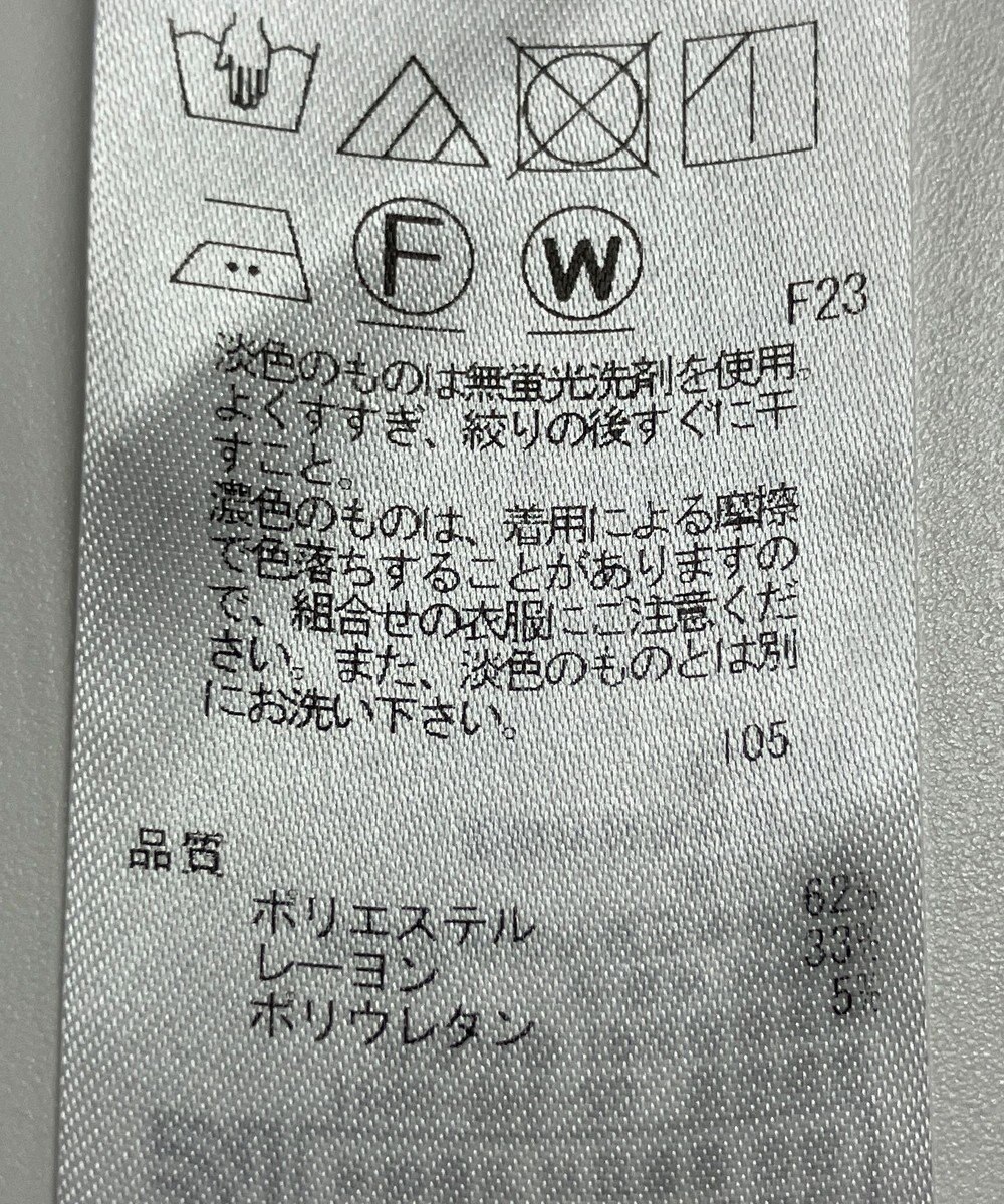 ONWARD Reuse Park 【自由区】パンツ春夏 