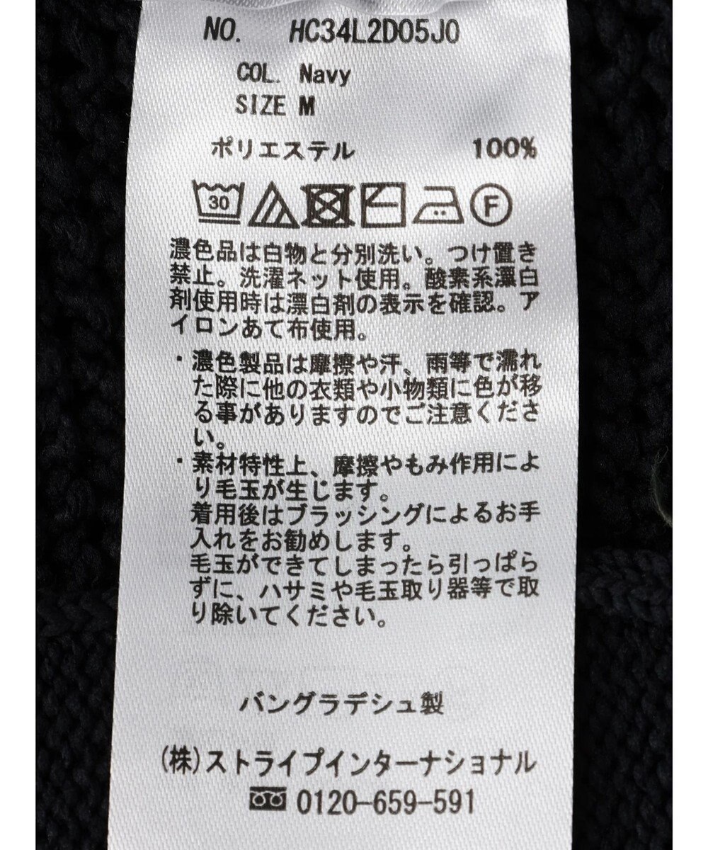 AMERICAN HOLIC エコカルットクルーネックカーディガン 