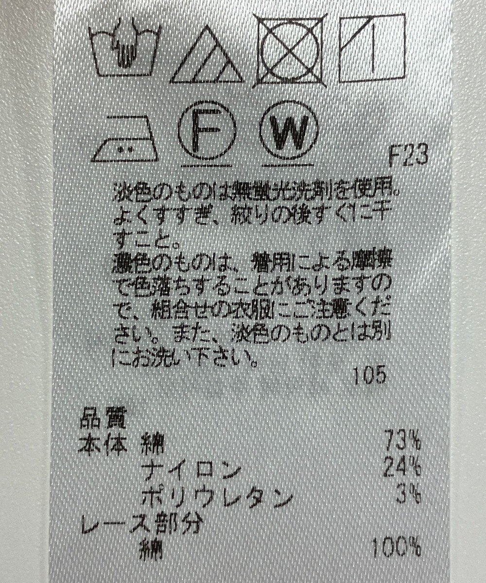 ONWARD Reuse Park 【組曲】ブラウス秋冬 