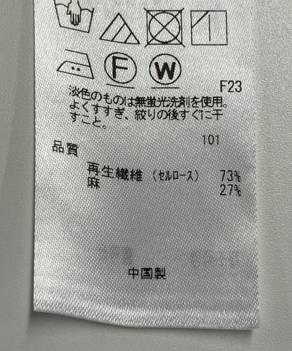 ONWARD Reuse Park セット商品/サイズ38【自由区】ベスト春夏×ワンピース春夏 