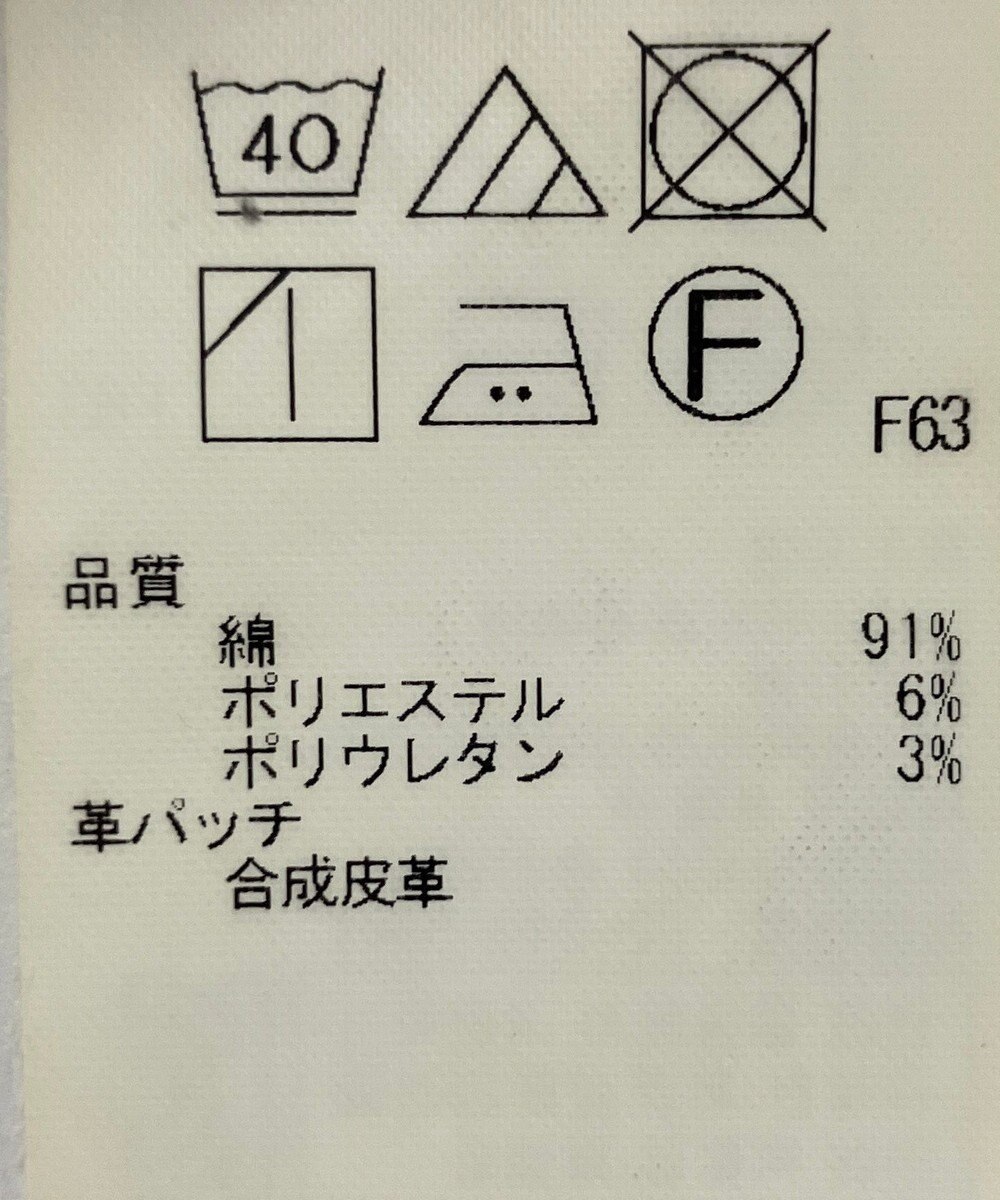 ONWARD Reuse Park 【23区】パンツ春夏 