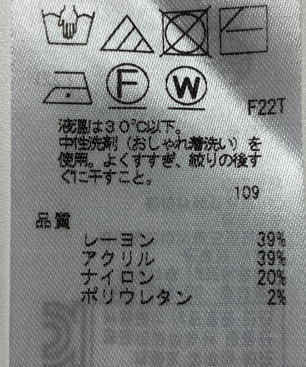 ONWARD Reuse Park 【23区】ニット春夏 