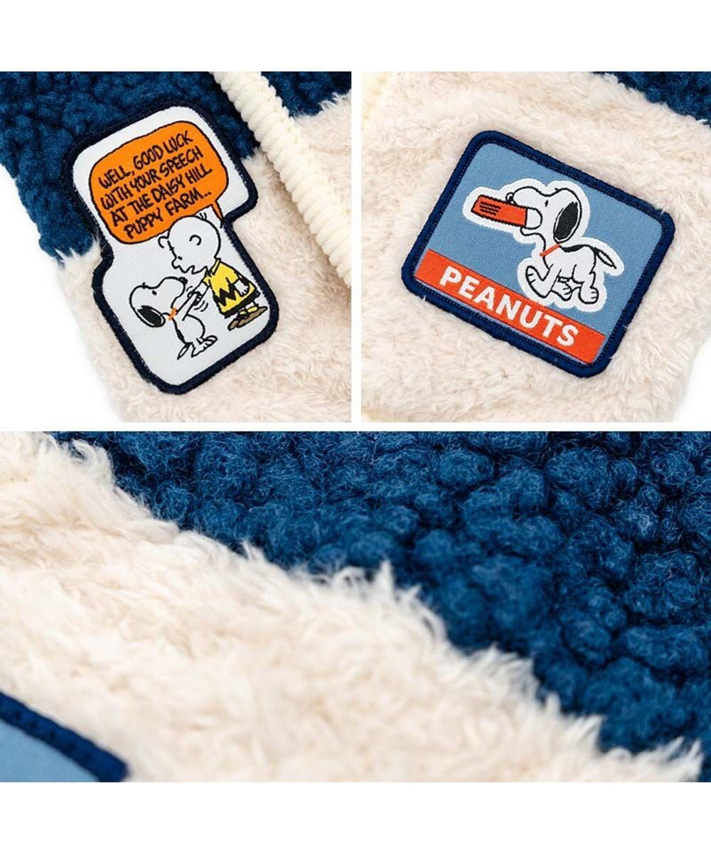 PET PARADISE スヌーピー ワッペン リバーシブル ベスト 中型犬 大型犬 