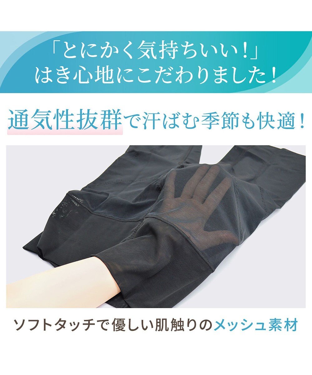 BRADELIS New York 【Yukine inc. 】ゆきねえモアソフト快適ホールドガードル24 接触冷感で汗をかいても快適補正 