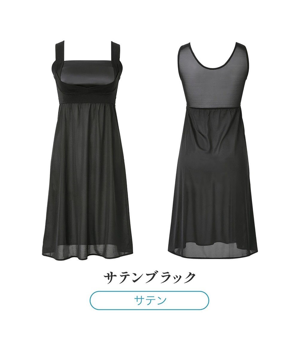 BRADELIS New York 【BRADELIS NewYork peace】楽なのにバストアップブラスリップ24 