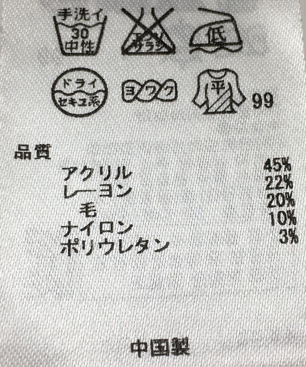 ONWARD Reuse Park 【23区】ニット秋冬 