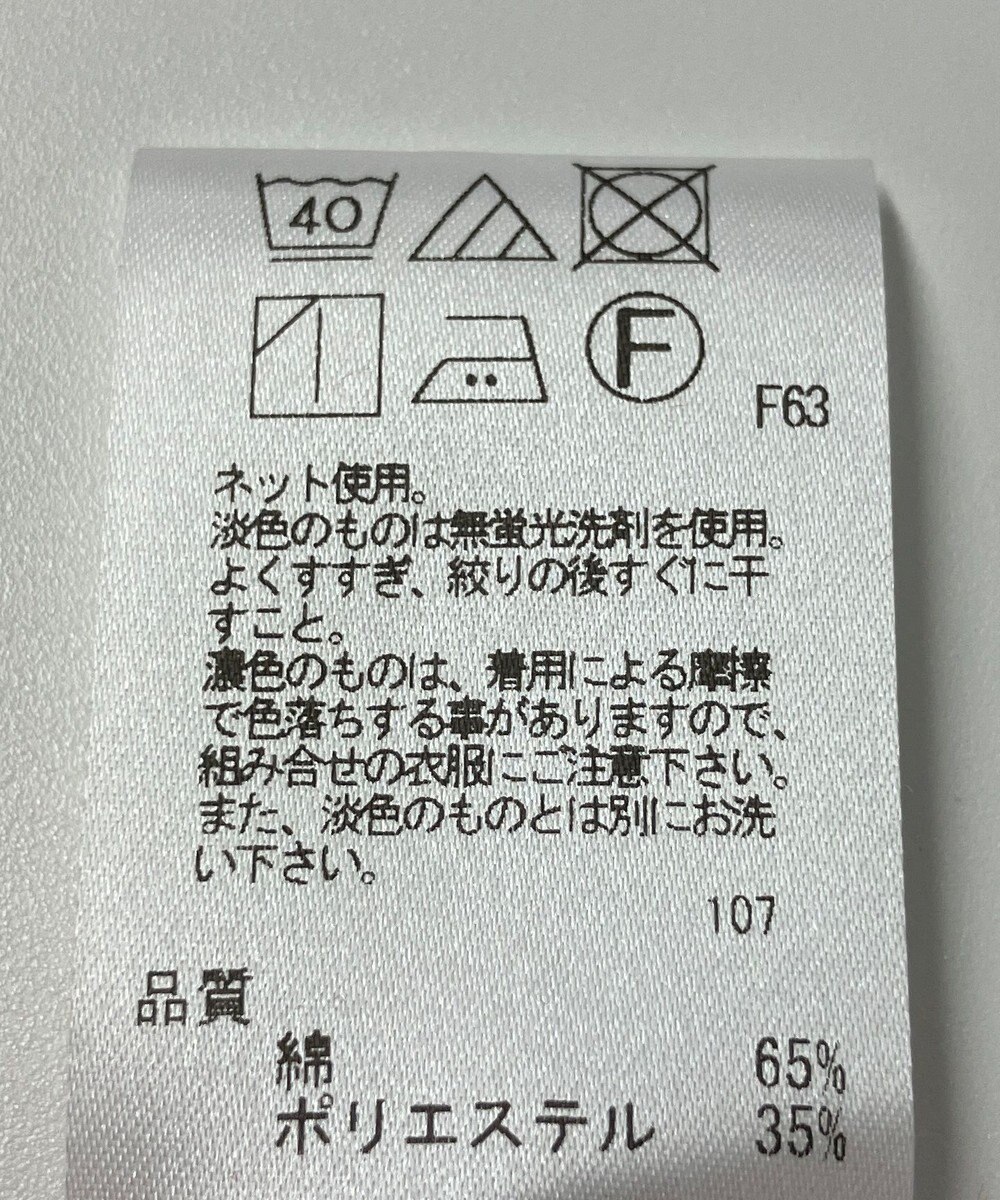 ONWARD Reuse Park 【UNFILO】カットソー春夏 