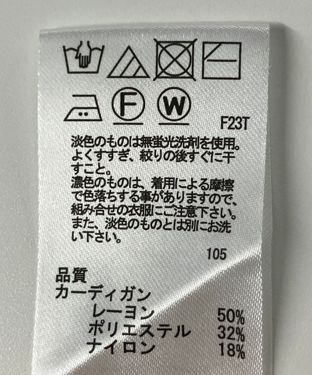 ONWARD Reuse Park 【any SiS】ニット秋冬 